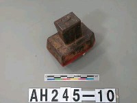 撫民府方給定發石碇堡鄉保兼地保鄭芳戳記藏品圖，第1張